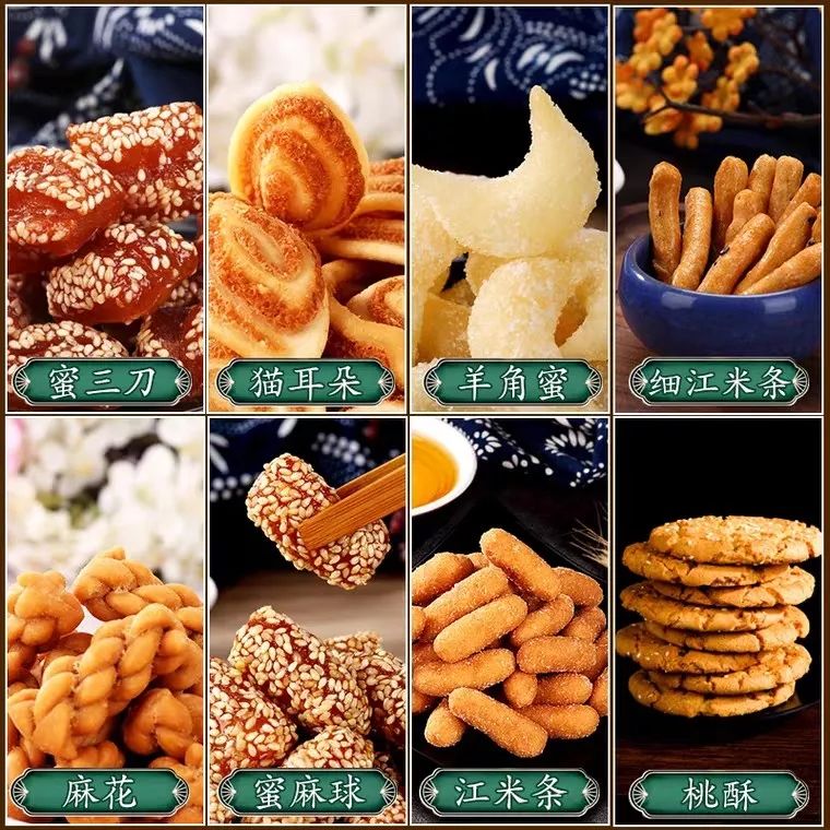 回忆杀！那些年吃过的甜食和百年老店你还记得吗？全吃过算你赢！