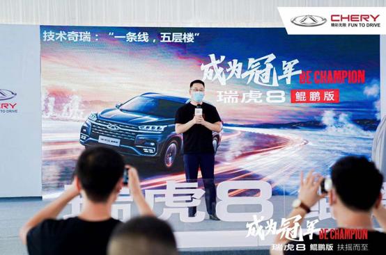 奇瑞瑞虎8鲲鹏版耐久测试,奇瑞瑞虎8鲲鹏版2.0t马力测试