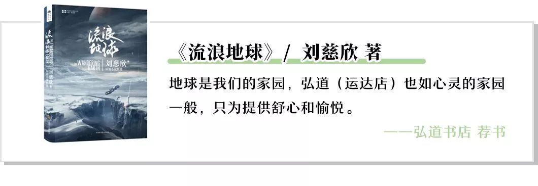 收藏！本期我们精选长沙14家宝藏书店推荐给你~
