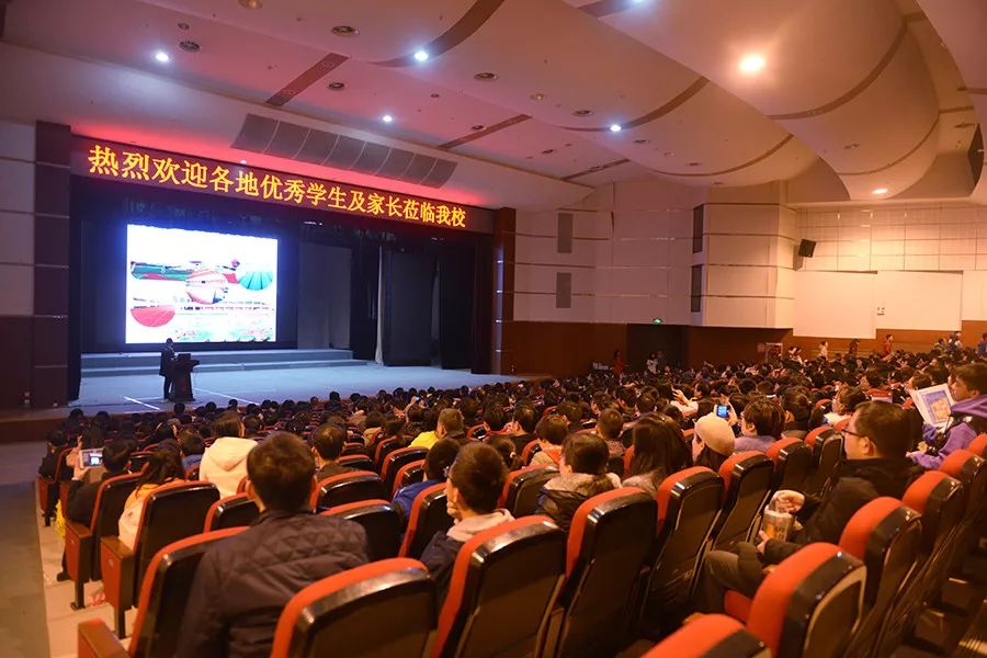 华师一校园开放日,华师一附中开放日活动