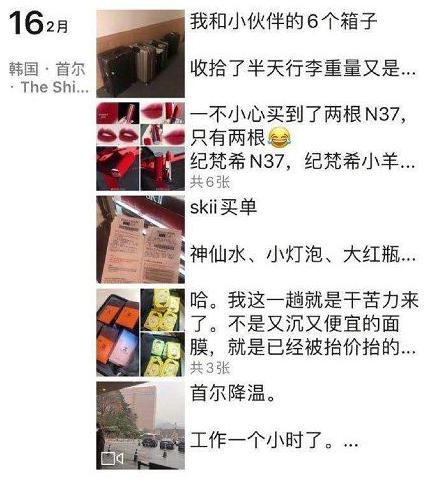 震惊韩国的几大案件,韩国免税店崩溃事件