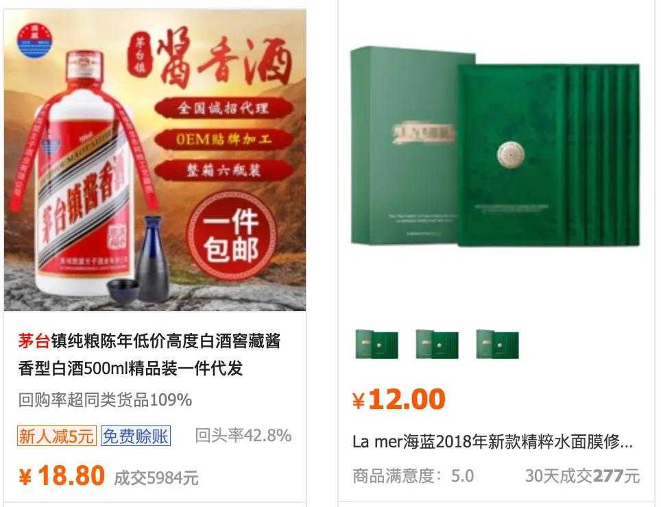 知道就是赚到，居然还有这样的网站：还比拼多多便宜，比淘宝丰富