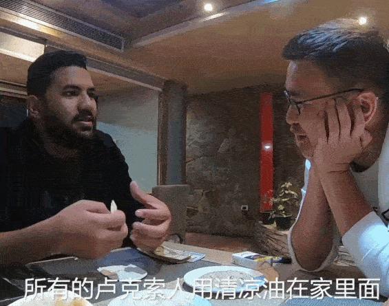 非洲大陆上的硬通货——清凉油与风油精