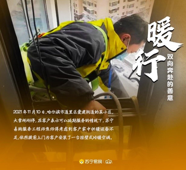 一站购+服务优+稳物流!苏宁易购“双11”多效并举助力品质消费升级