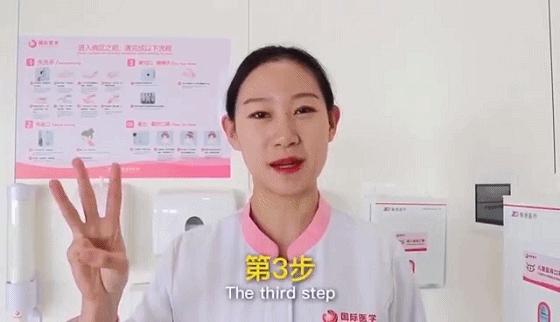 今天，我们告别了武汉八院——西安国际医学中心医院抗疫纪实