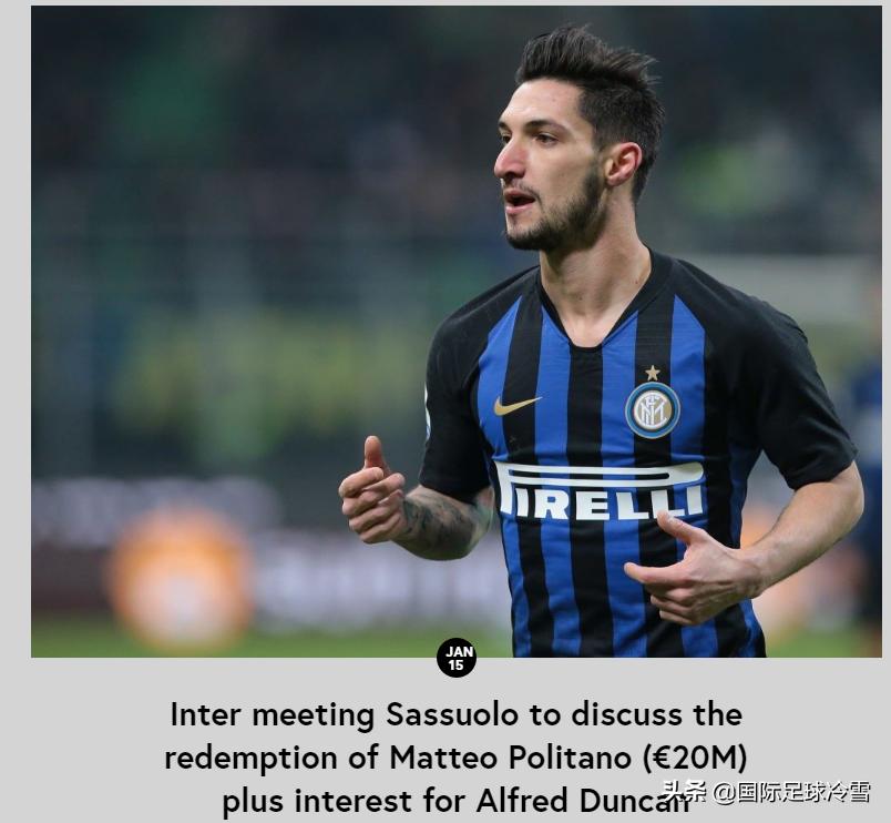 马云加盟？已辟谣！一点决定国米不会变曼城巴黎好在仍有两喜讯