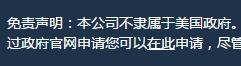 办美国签证注意事项和细节有哪些,办美国签证注意事项有哪些