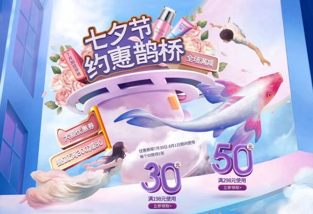 网页设计介绍自己,七夕惊喜网页设计