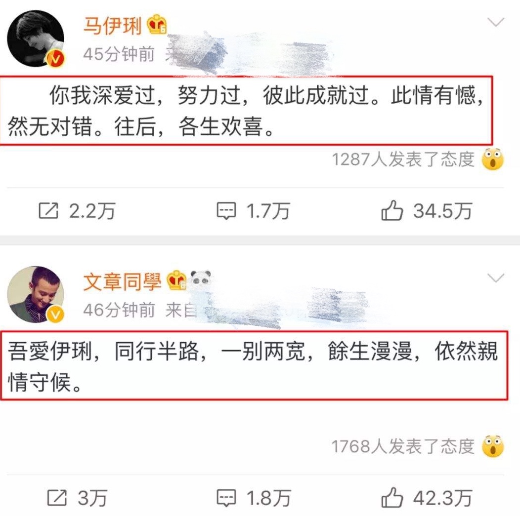 马伊琍和闺蜜刘孜同框,马伊琍和刘孜合照图