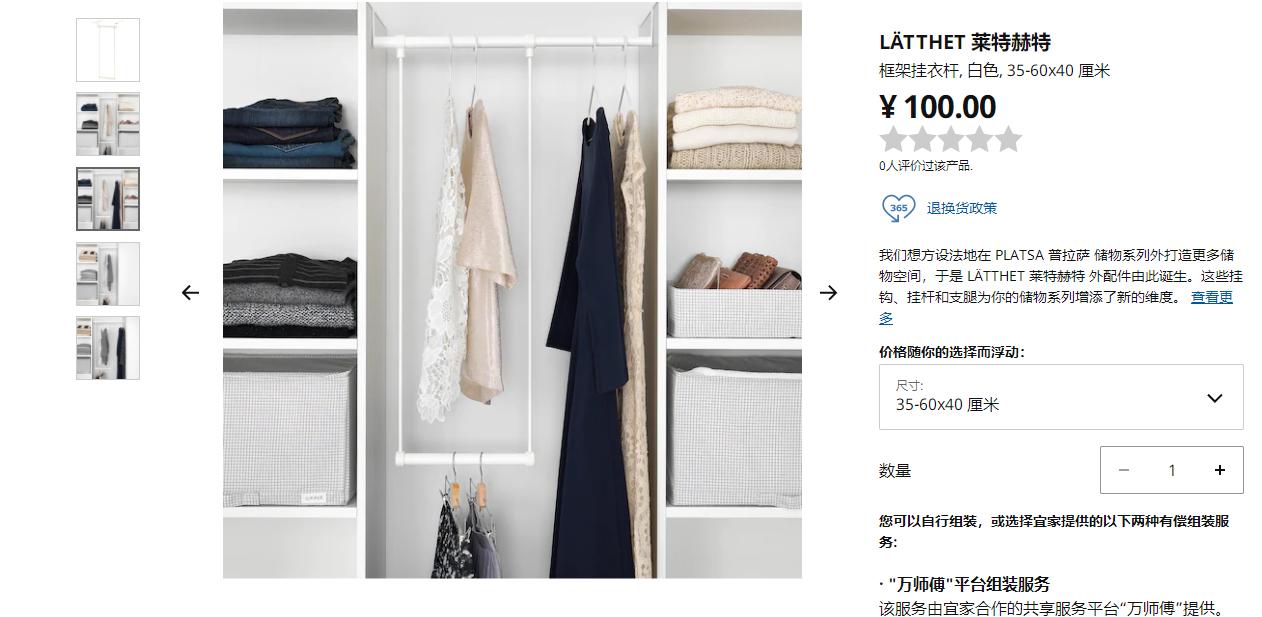 宜家50种装修方法,刚入坑的全屋定制设计