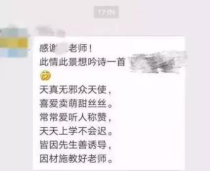 你所认识的英语老师,你觉得一个好的老师是什么样子的