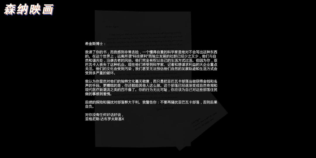 蚂蟥吸血，活蛆啃肉，一款能让你感受剧痛的游戏。〖游戏不止〗