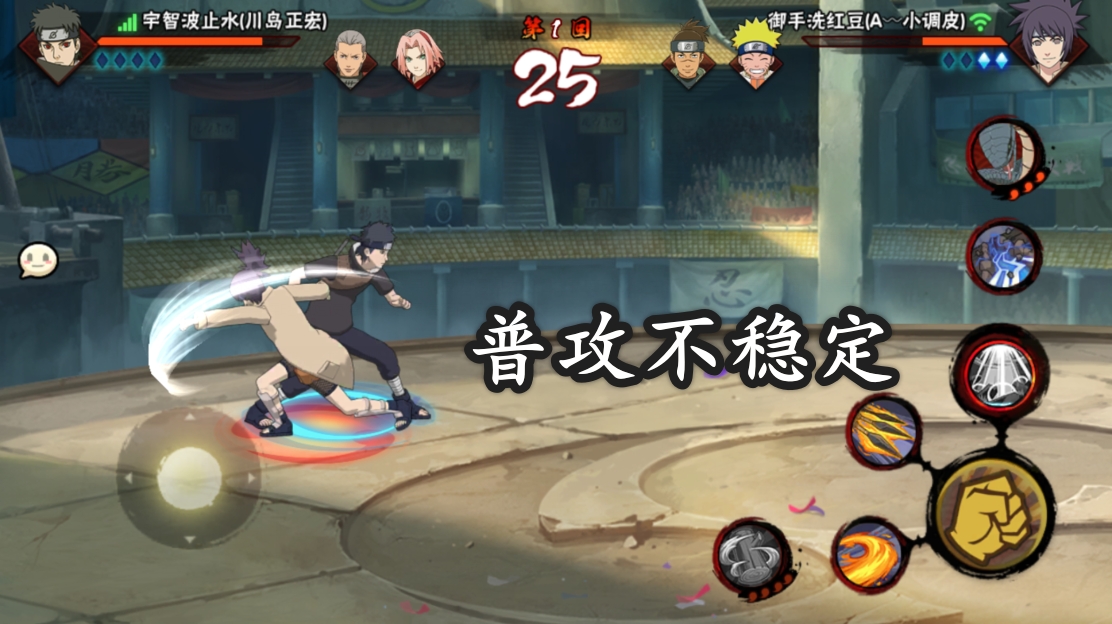 火影忍者手游宇智波止水高操作,宇智波止水手游强度