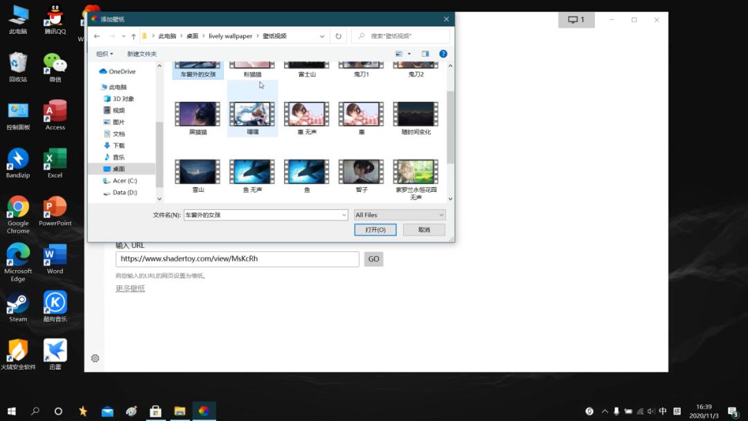 电脑动态壁纸制作软件,电脑动态壁纸怎么弄教程