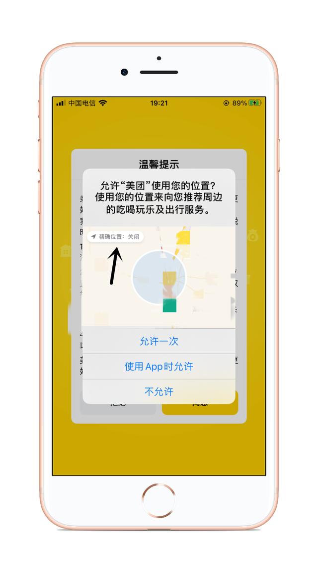 升级ios14后有什么问题,升级ios14详细教程