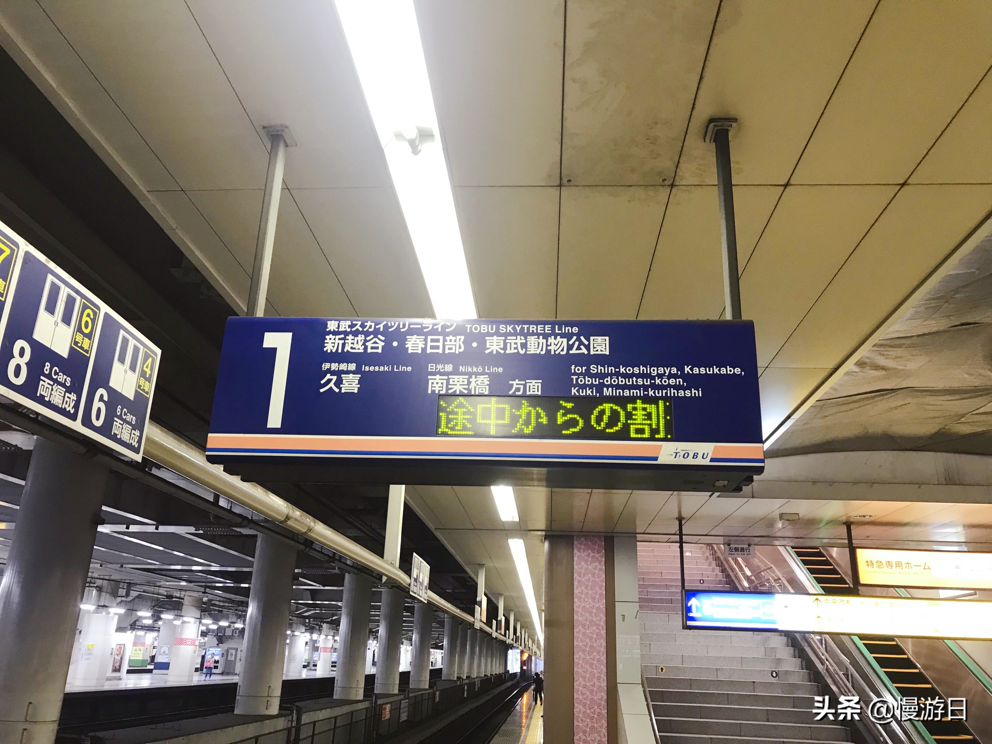 埼玉县春日部蜡笔小新的房子,蜡笔小新春日部旅游攻略