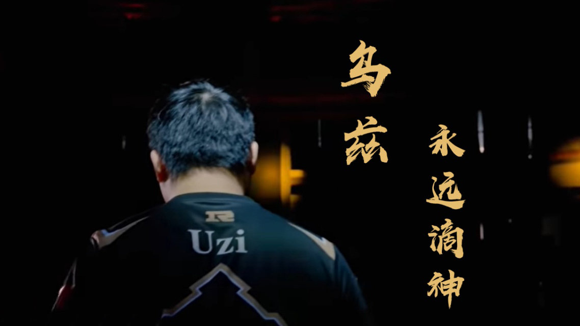 “yyds”“kksk”到底啥意思？B站被日本文化入侵了吗？