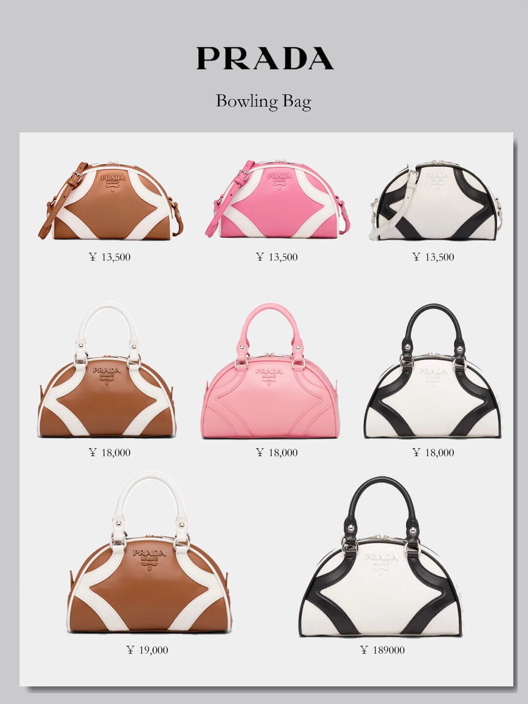 prada十大必买经典单品,prada九大经典