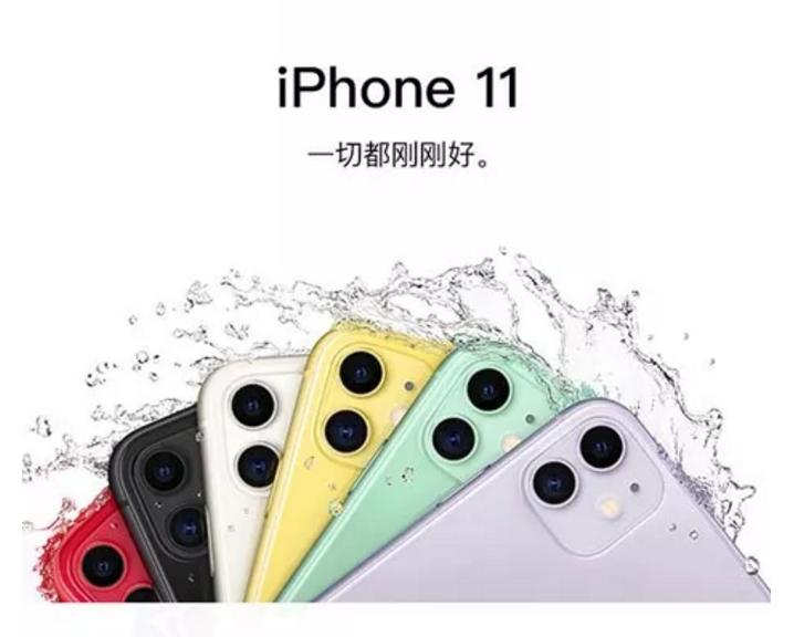 iphone11到底有多惊艳,苹果11被人吐槽
