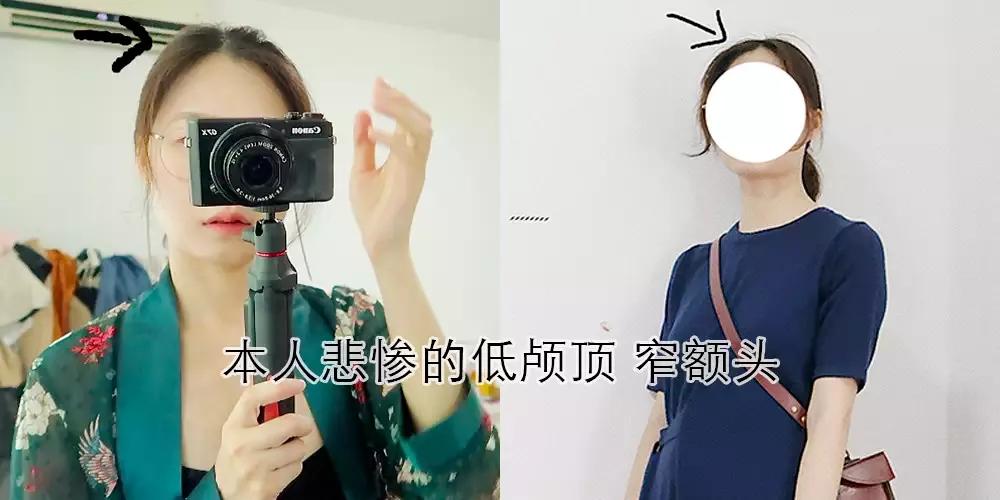 头型尖怎么整容,头型太丑什么发型能补救