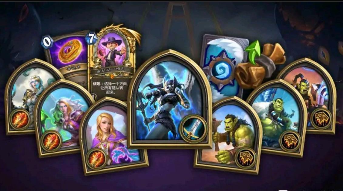 炉石传说通行证值得入手吗,炉石传说通行证经验攻略