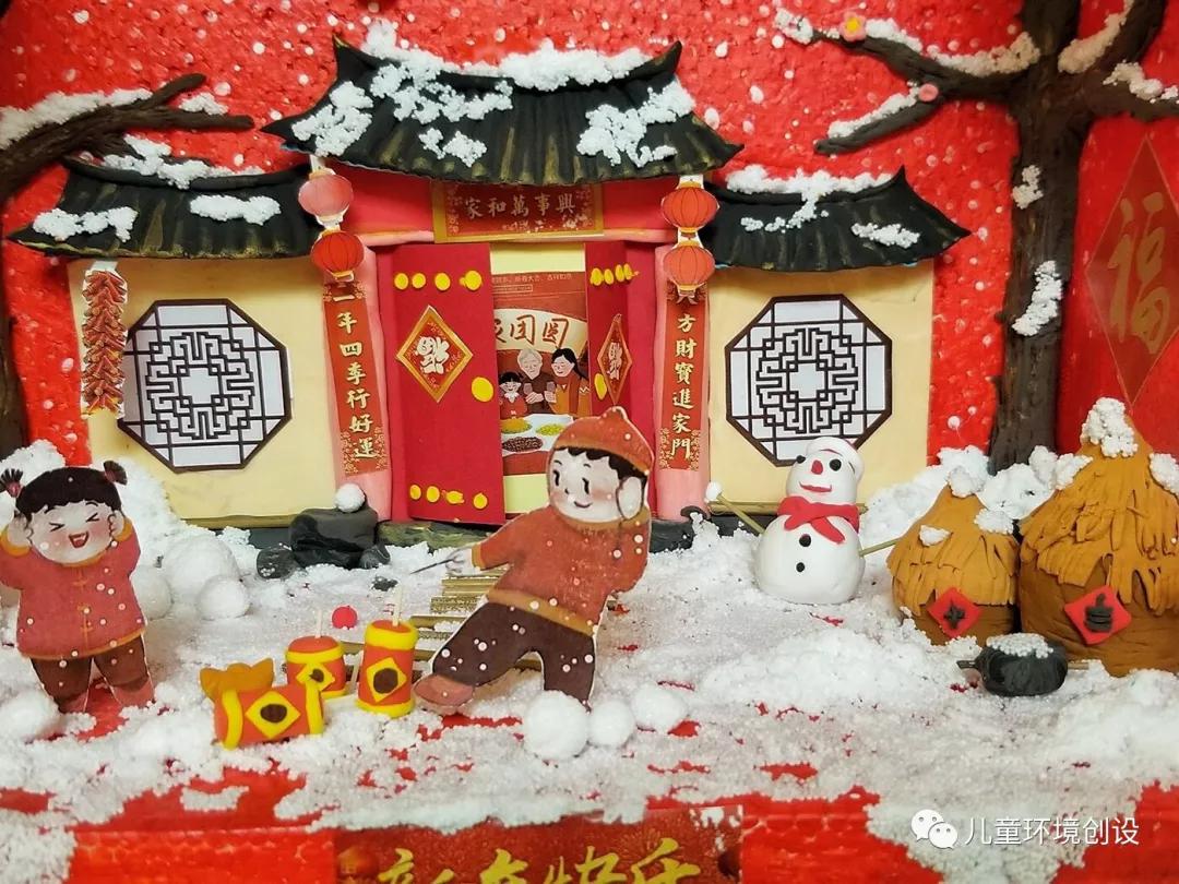 幼儿园新年环创参考,幼儿园新年教室环创