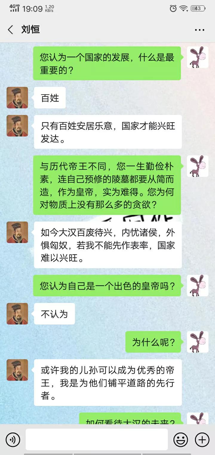 汉文帝刘恒的历史故事和简介,汉文帝刘恒权谋与智慧的结合