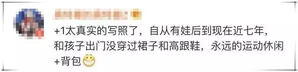 孙俪微博晒了一张图,孙俪的一条微博被14万人点赞