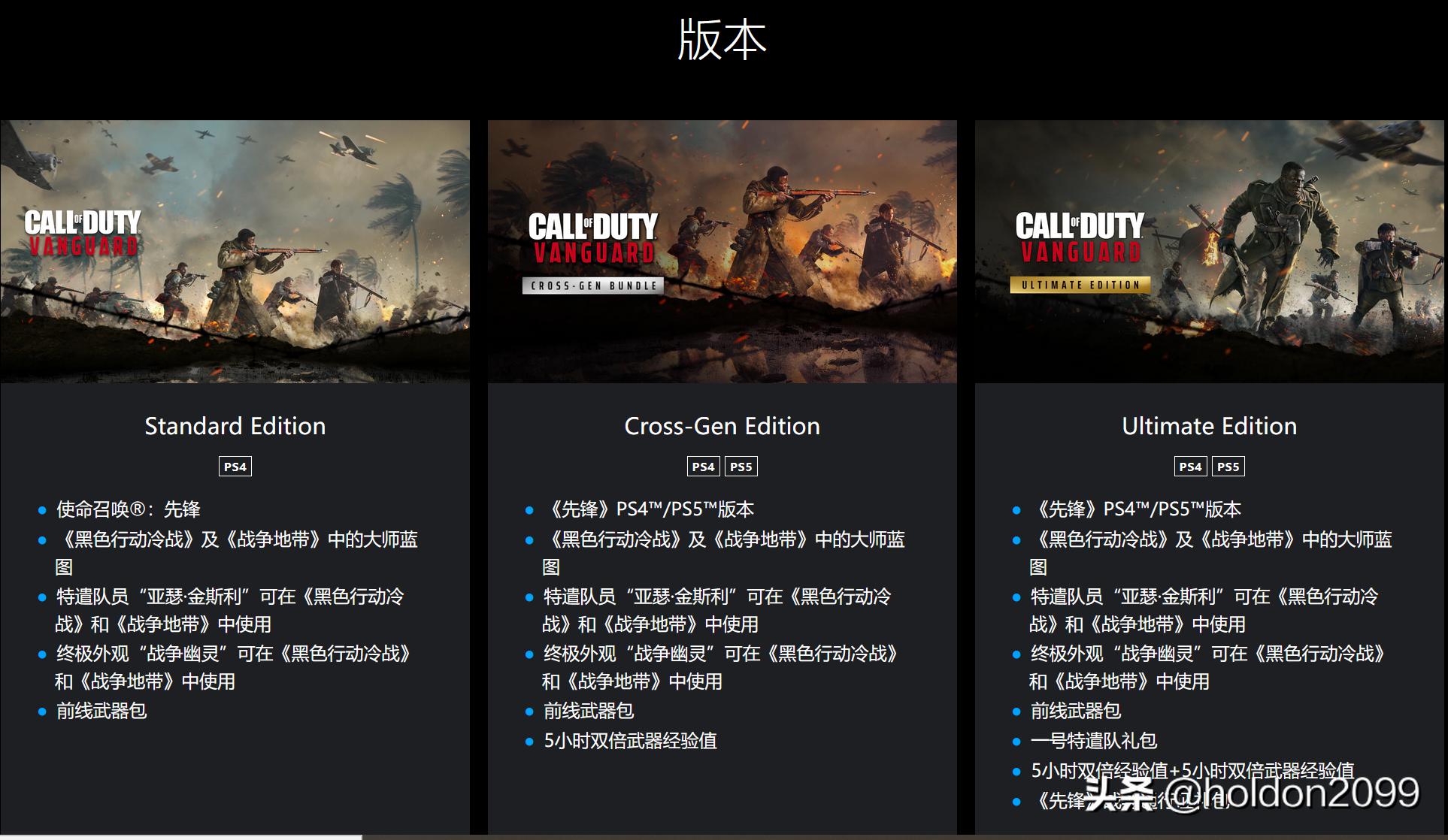 使命召唤先锋18需要购买吗,使命召唤18先锋游戏解说合集