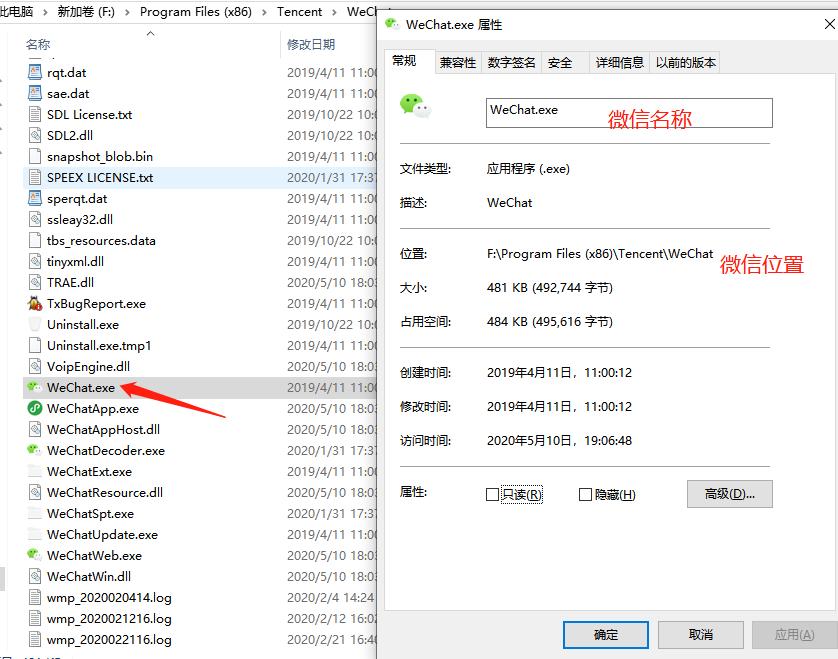 一台电脑如何同时登录两个微信,一个微信怎么可以同时登两台电脑