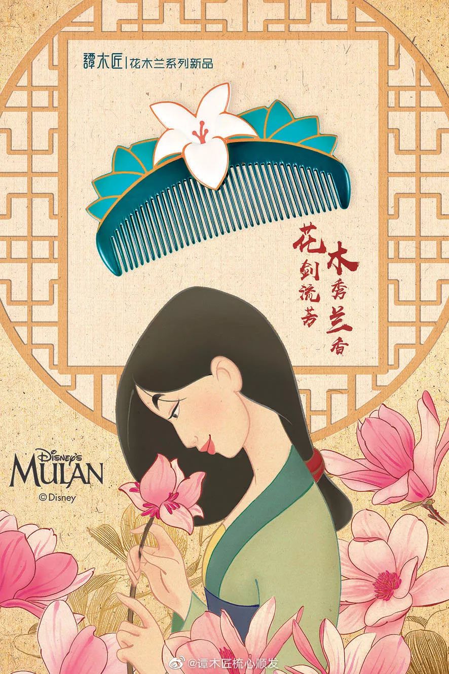 恃萌行凶！那些迪士尼出品的可爱小东西