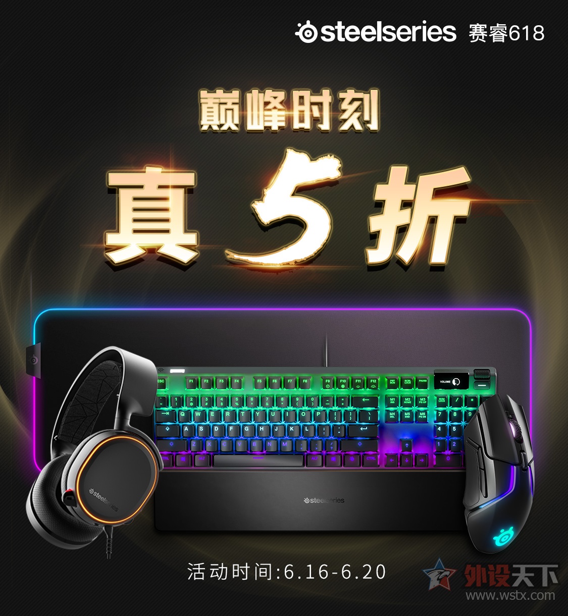 赛睿降价,赛睿五折