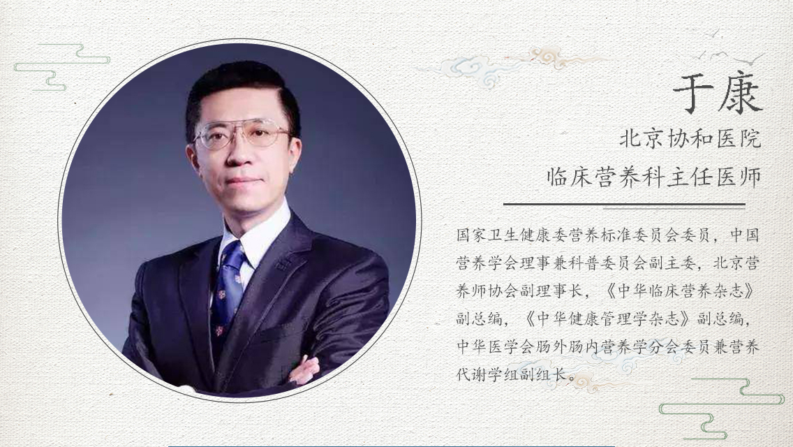 协和于康教授:鱼眼明目、鱼籽壮阳,现杀鱼最好?你被骗了很多年