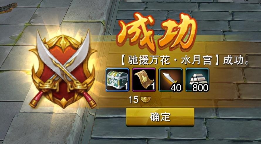 剑网三威名点上限获取详细攻略,剑网三奉天证道剧情介绍