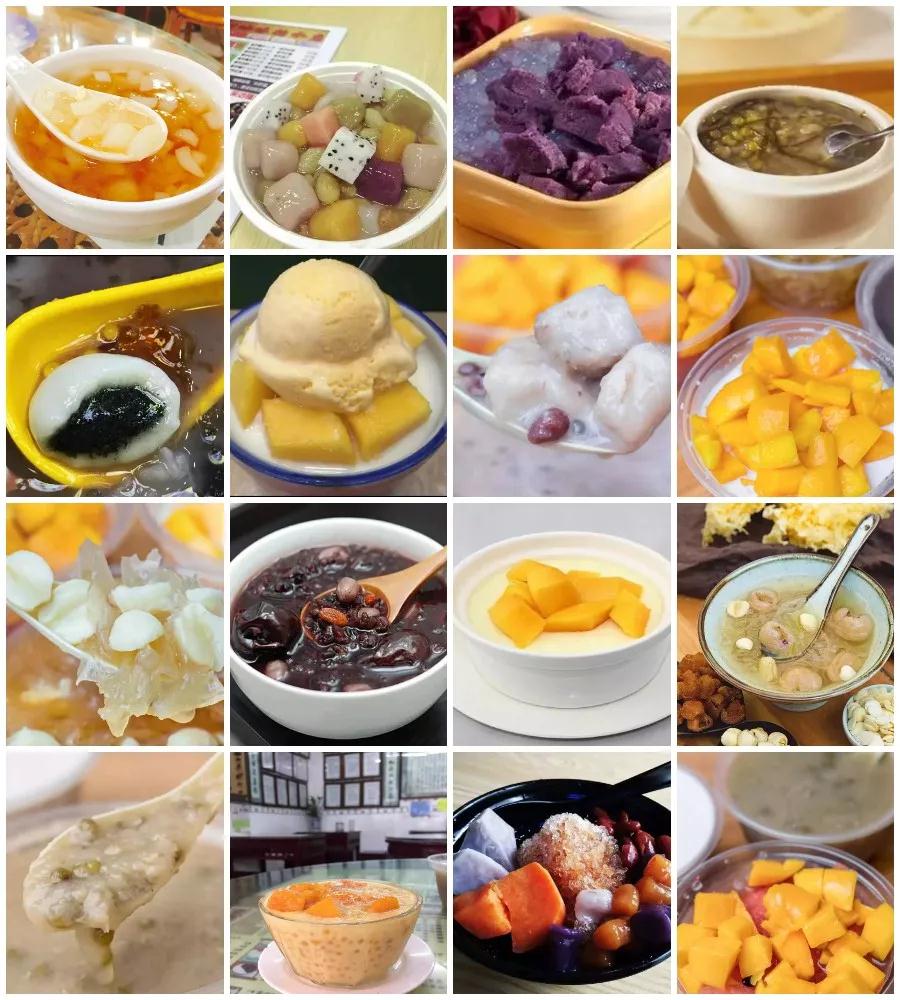 化州糖水超润甜品,广东化州糖水历史