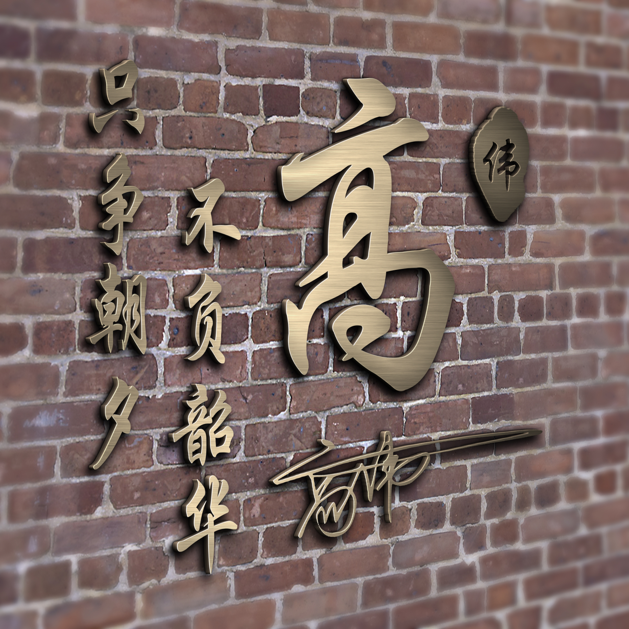 最新版的微信头像图姓氏,你的微信头像换了人还在吗