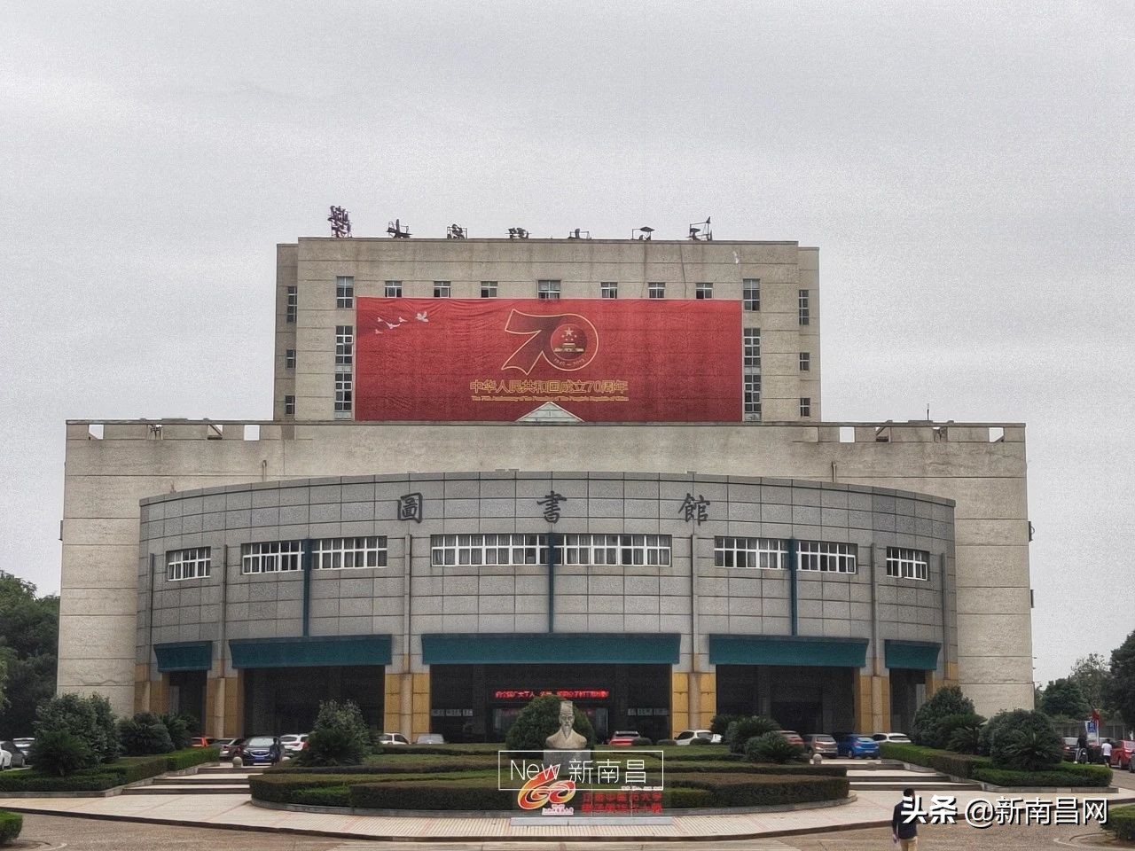江西中医药大学回忆,现在的江西中医药大学