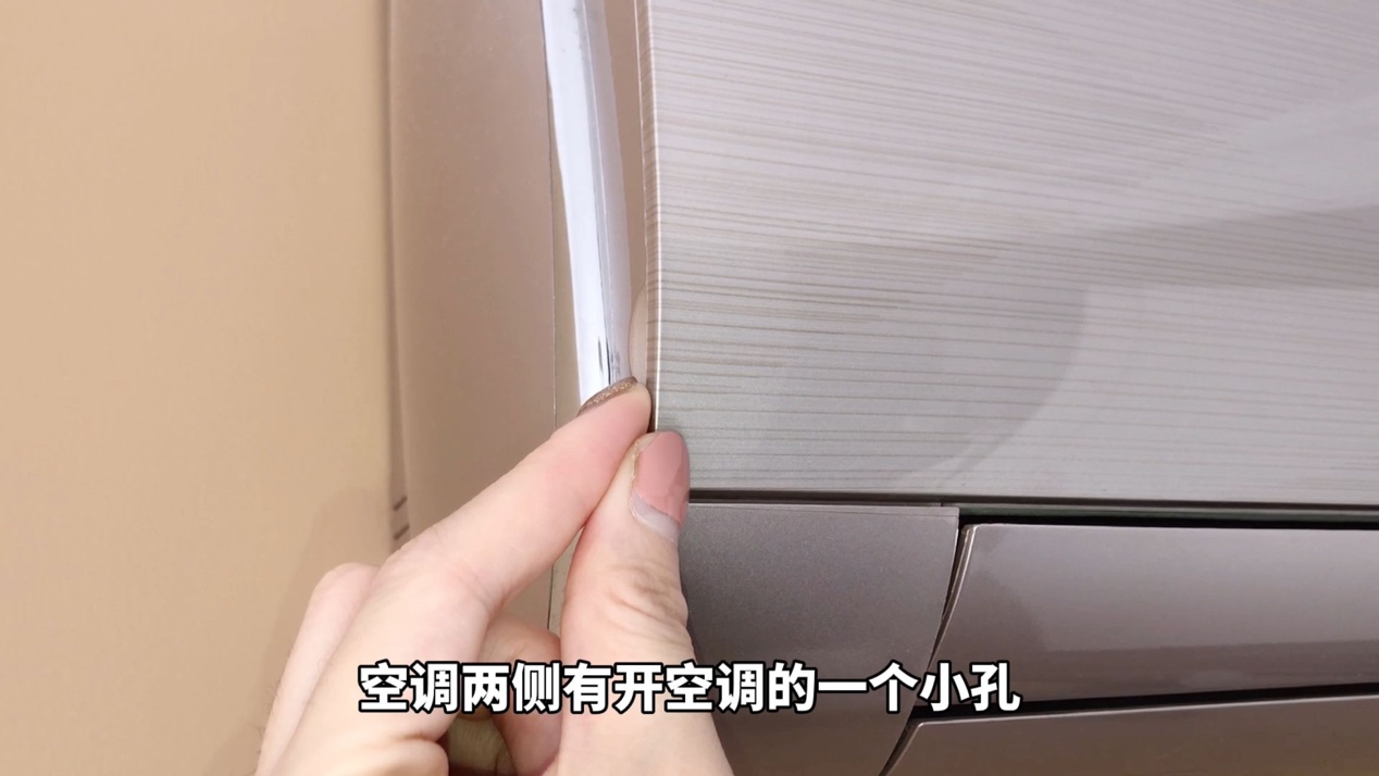 清洗空调教程不用清洁剂,空调清洗不花钱怎样做