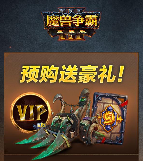 魔兽世界暴雪飞船,魔兽世界下暴风雪