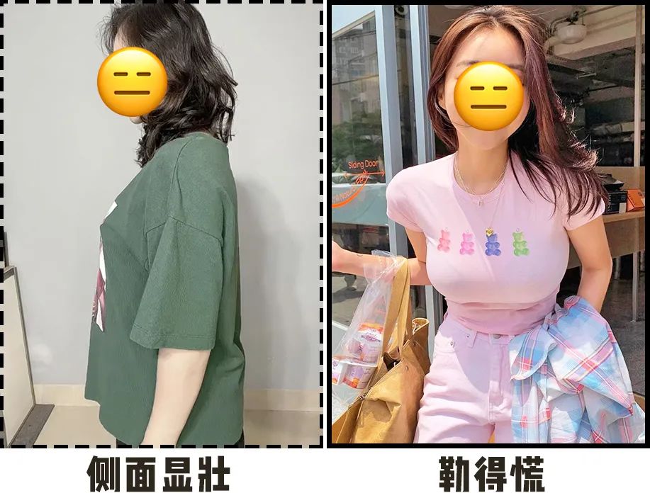 胸大又下垂妹子适合穿什么文胸,胸大肚子大适合穿什么样的裙子