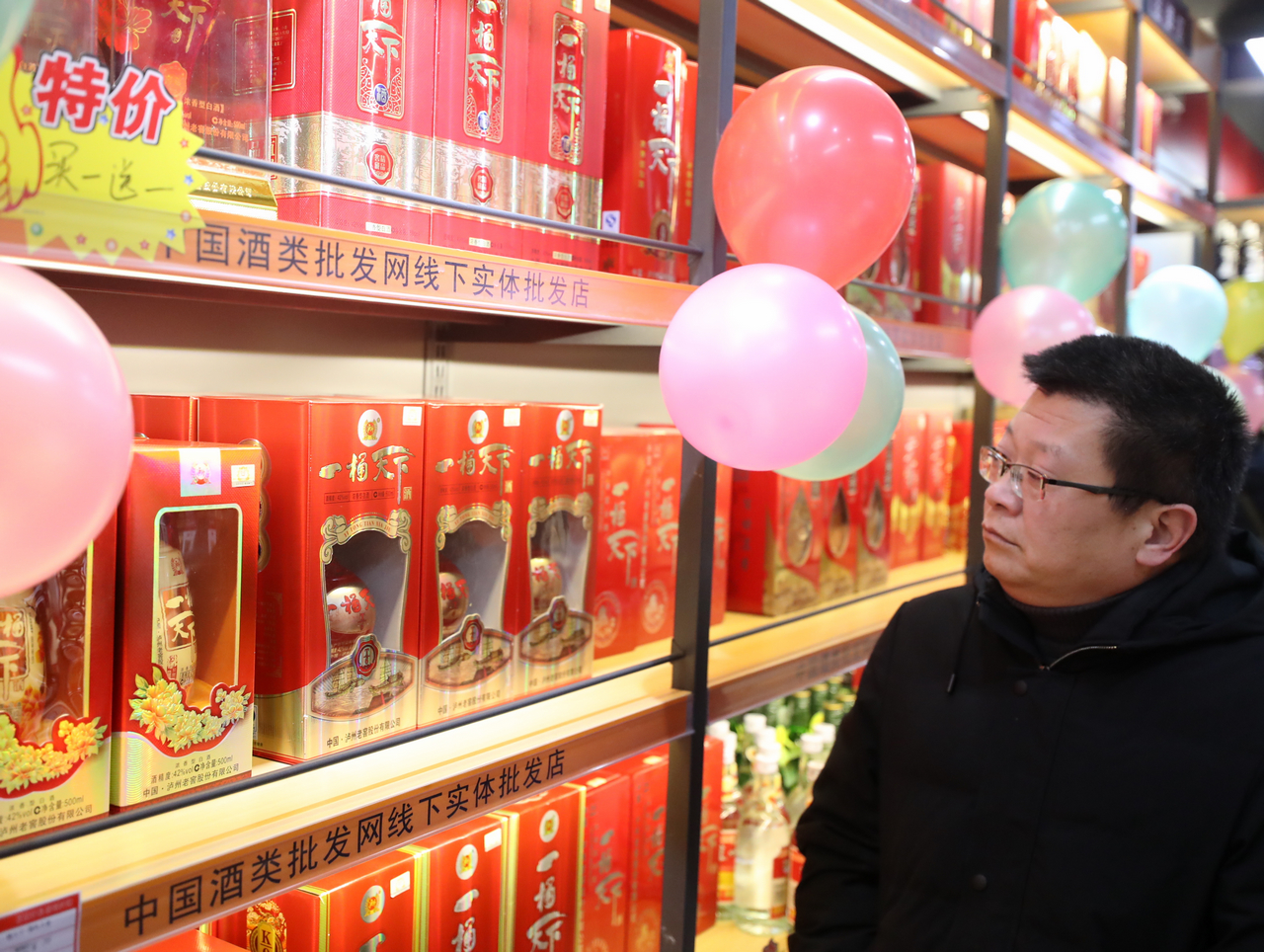 中国酒类批发网襄阳,中国酒类批发网全国直营店