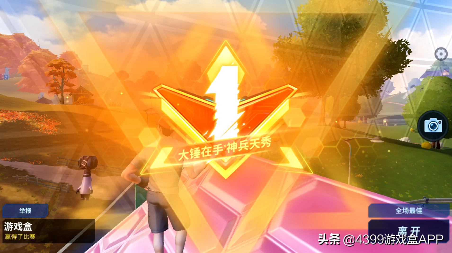 4399游戏盒下载的堡垒前线,游戏盒有什么好玩的游戏