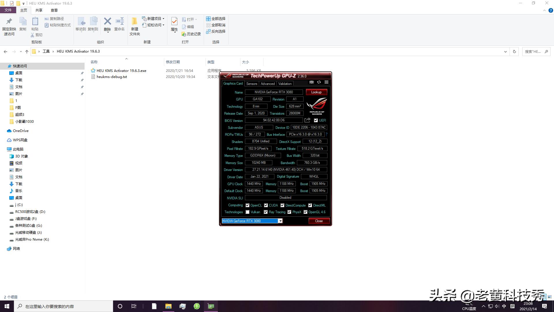 微星z490-s01怎么插固态,微星z490gamingcarbon各插口解读