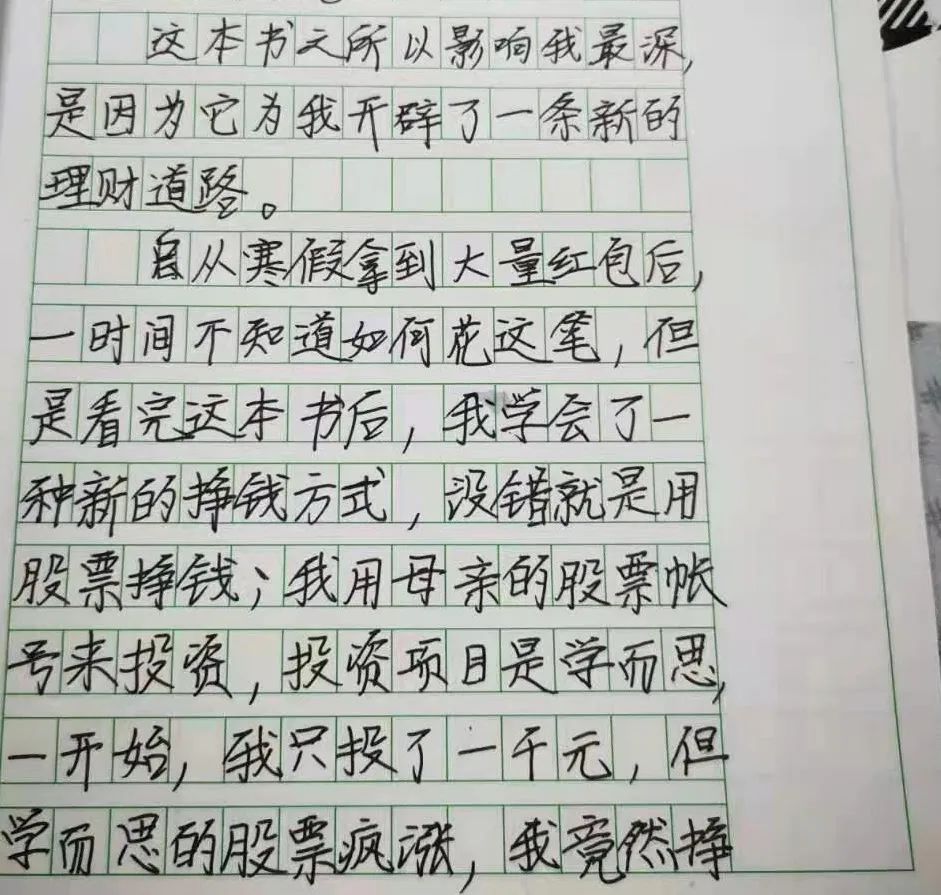 上学而思的思维训练有什么帮助,上学而思对课内有帮助吗