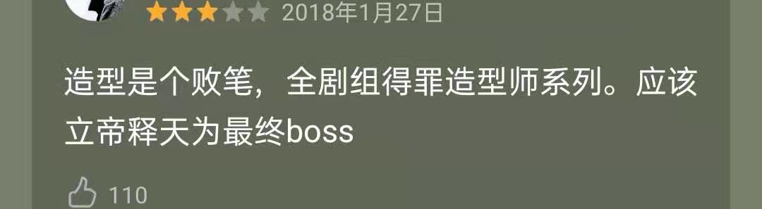 风云2十大反派,风云2开播时间