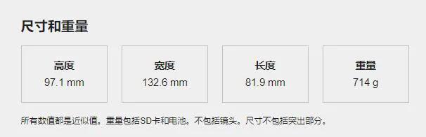 可以入门级全画幅微单相机推荐,入门级1w以内全画幅微单相机推荐