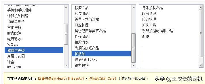 鐢靛晢鍟嗗搧璁捐,鐢靛晢浜у搧閫犲瀷璁捐妗堜緥鍒嗘瀽