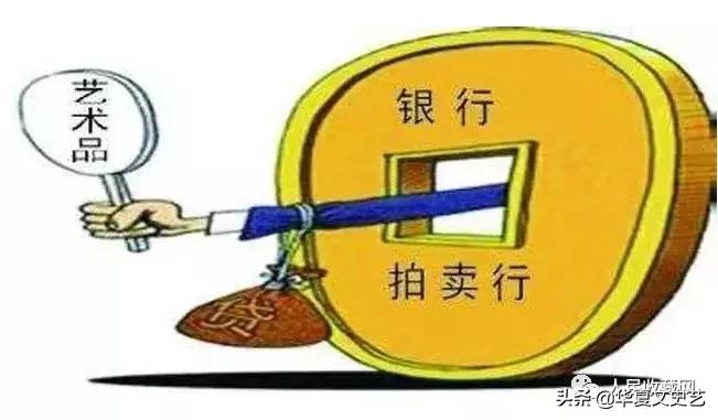 为什么艺术品*款贷**在超级富豪中很受欢迎？