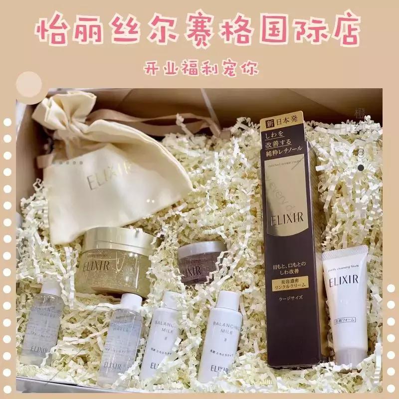 拯救熬夜脸的面霜,拯救熬夜肌的护肤品