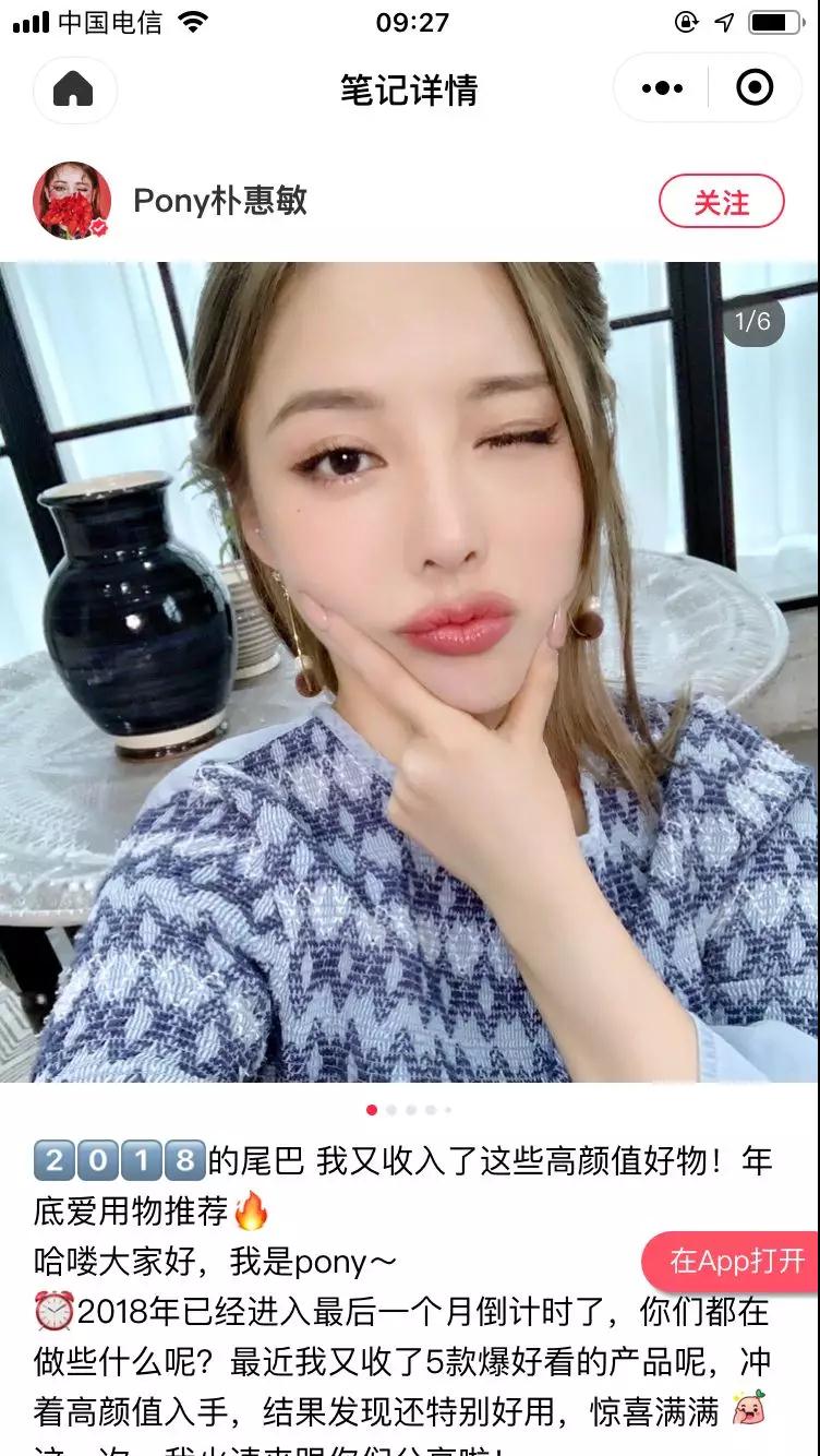 吴昕美妆推荐眼影,吴昕眼影哪个系列最好用